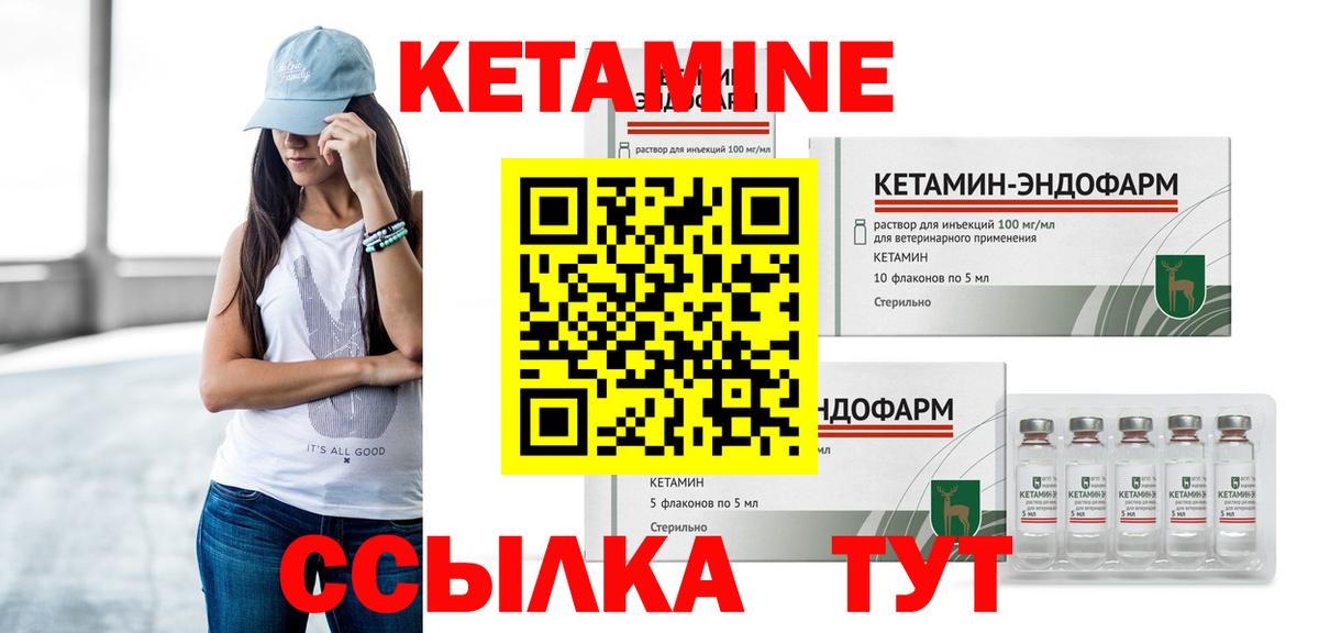 omg ССЫЛКА  Вход с VPN  Саранск  КЕТАМИН ketamine 