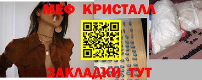 марки nbome Бугуруслан