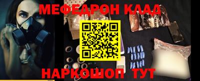 ГАЛЛЮЦИНОГЕННЫЕ ГРИБЫ Будённовск
