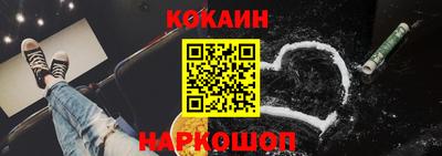 ГАЛЛЮЦИНОГЕННЫЕ ГРИБЫ Будённовск