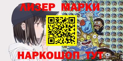 ГАЛЛЮЦИНОГЕННЫЕ ГРИБЫ Будённовск
