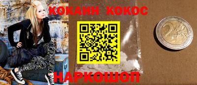 марки nbome Бугуруслан