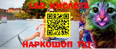 марки nbome Бугуруслан