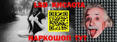 тгк Бузулук