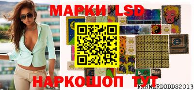 марки nbome Бугуруслан