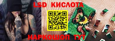 ГАЛЛЮЦИНОГЕННЫЕ ГРИБЫ Будённовск