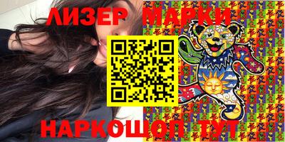 марки nbome Бугуруслан
