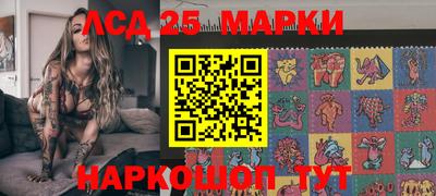 ГАЛЛЮЦИНОГЕННЫЕ ГРИБЫ Будённовск