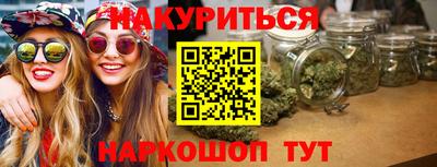 марки nbome Бугуруслан
