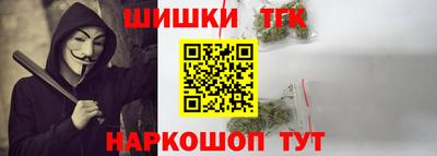 тгк Бузулук
