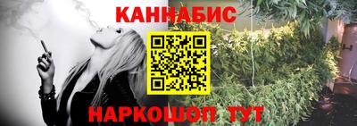 марки nbome Бугуруслан