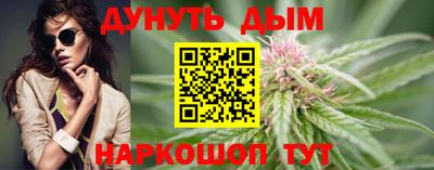 ГАЛЛЮЦИНОГЕННЫЕ ГРИБЫ Будённовск