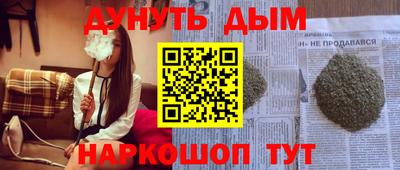 марки nbome Бугуруслан
