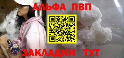 марки nbome Бугуруслан