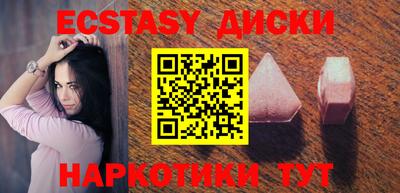 тгк Бузулук