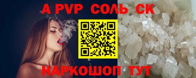 тгк Бузулук