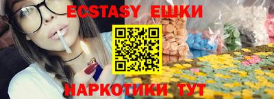 ГАЛЛЮЦИНОГЕННЫЕ ГРИБЫ Будённовск