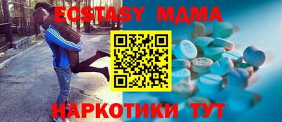ГАЛЛЮЦИНОГЕННЫЕ ГРИБЫ Будённовск