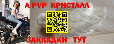 тгк Бузулук
