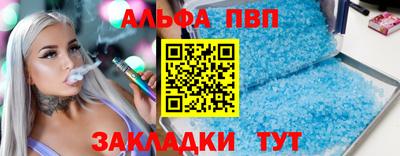 ГАЛЛЮЦИНОГЕННЫЕ ГРИБЫ Будённовск