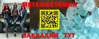 марки nbome Бугуруслан