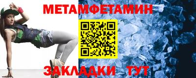 марки nbome Бугуруслан