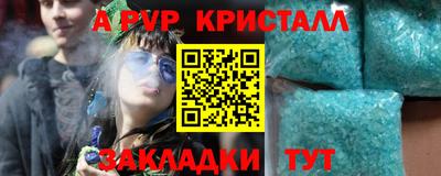 ГАЛЛЮЦИНОГЕННЫЕ ГРИБЫ Будённовск