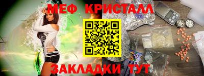 ГАЛЛЮЦИНОГЕННЫЕ ГРИБЫ Будённовск