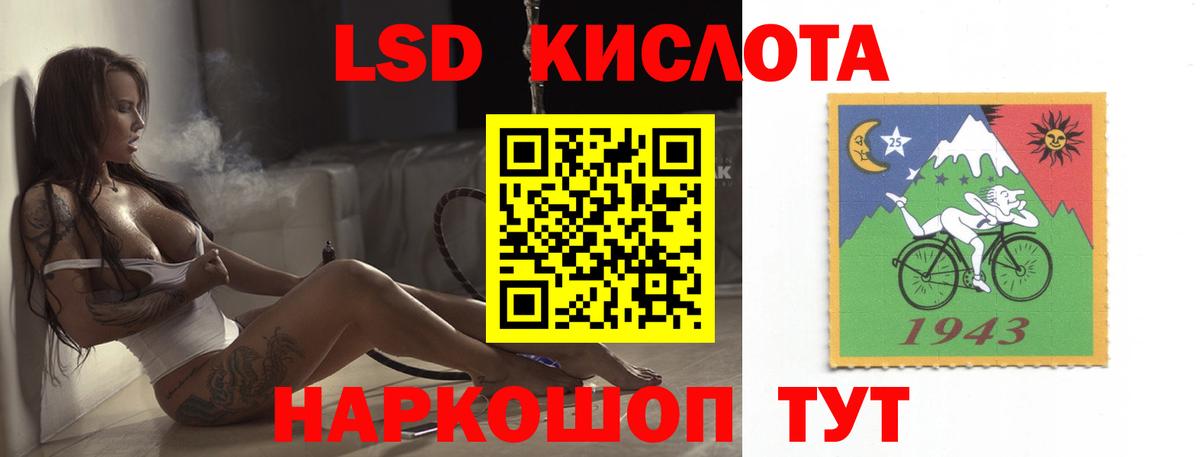Лсд 25 экстази ecstasy  LSD-25 экстази  Саранск  LSD-25 экстази кислота  KRAKEN зеркало  Вход с VPN 