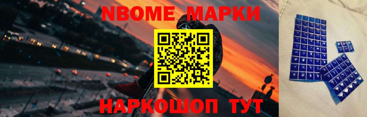ЛСД экстази кислота Саранск