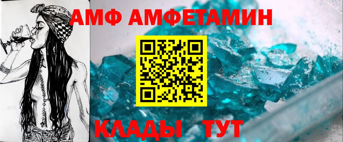 Первитин винт Саранск
