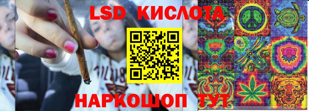 Наркотические марки 1500мкг  Вход с VPN  Саранск 