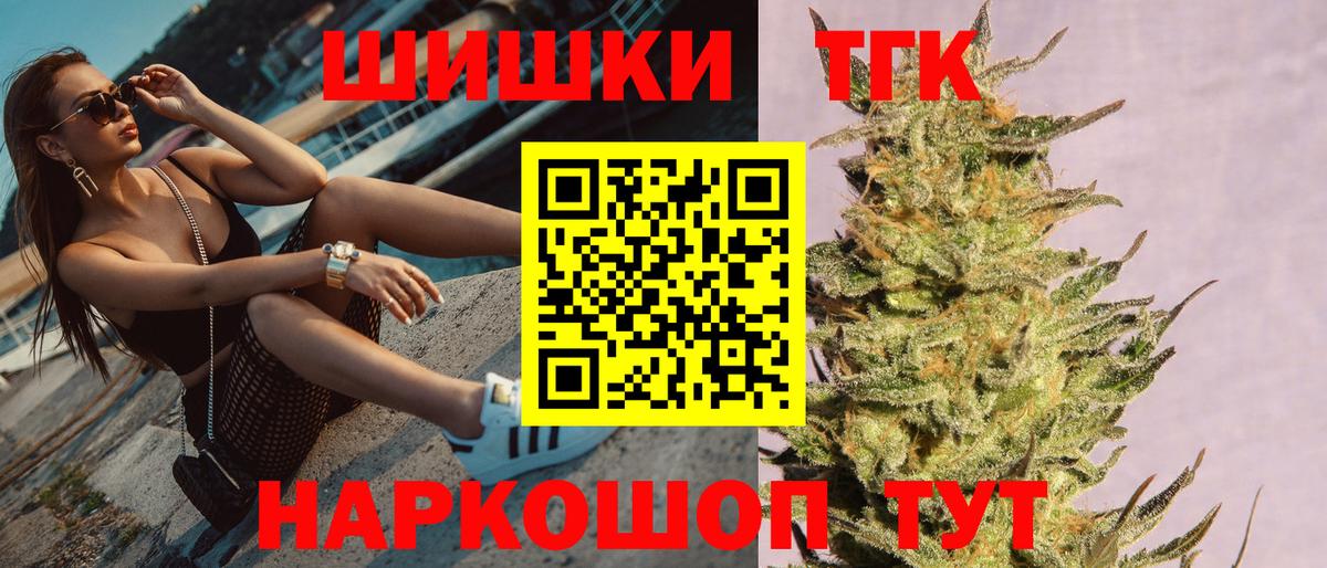 МАРИХУАНА Amnesia  Каннабис гибрид  Саранск  Вход с VPN  Бошки марихуана SATIVA & INDICA 
